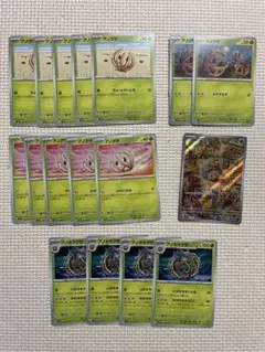 2025年最新】アノクサ arの人気アイテム - メルカリ