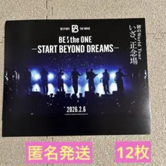 Item thumbnail for item 08f1372a-fa8f-40db-8a38-7492b09867a7