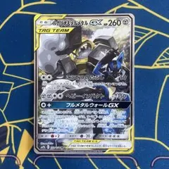 2026年最新】ルカリオ&メルメタルgx saの人気アイテム - メルカリ