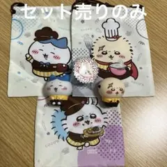 ちいかわ COCO'S コラボ　ソフビ人形　ポーチ　おやつチャーム
