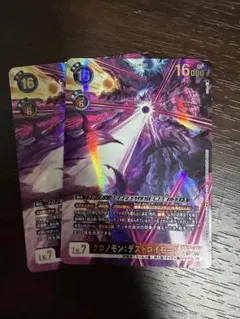 デジモンカードゲーム BT26 クロノモン系 セット ③ - メルカリ