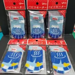 パピコセーター　2種×3個