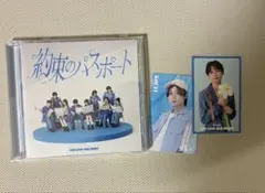 ONE LOVE ONE HEART Kouei トレカ 2枚セット