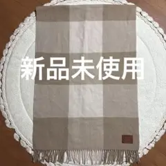 【新品未使用】コーチ COACH ベージュ チェック柄 大判 マフラー ウール