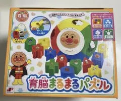 アンパンマン　育脳まるまるパズル
