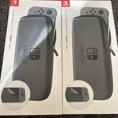 任天堂 純正品 Nintendo Switch キャリングケース 2個