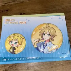 初音ミク　エンタメくじ　鏡音レン（制服）缶バッジ