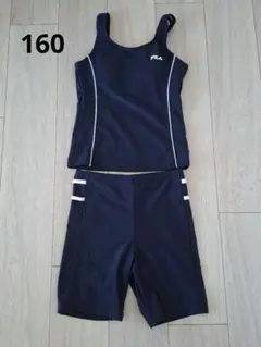 FILA 水着 160 ネイビー ×白　セパレート　女の子