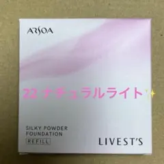 miekaren8様 リクエスト 2点 まとめ商品