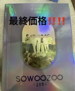 BTS 2021ソウジュ DVD