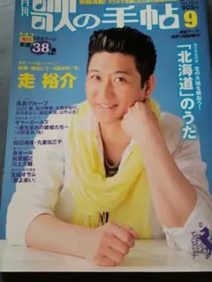 Item thumbnail for item aa0340e2-1bbe-4bd1-897b-5c641f68e2c9