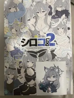 C106　ねこきゃとてぃくす　新刊　宗圓祐輔　会場限定　ブルアカ　コミケ 夏コミケ「ねこきゃとてぃくす」新刊 宗圓祐輔 ブルアカ - メルカリ