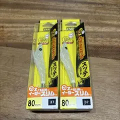 DUEL EZ-SLIM イージースリム クリアー　80mm 2個セット