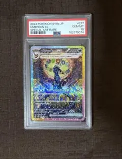 2026年最新】psa10 ブラッキー sarの人気アイテム - メルカリ