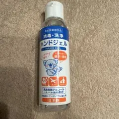 94本セット　消毒 洗浄 ハンドジェル 80ml
