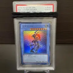 PSA10】 遊戯王 カオスソルジャー 15AY-JPA01 ウルトラレア - メルカリ