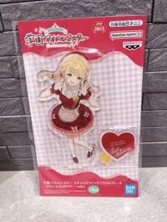 学園アイドルマスター アクリルプレート スウィートストロベリー 藤田ことね