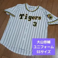 2026年最新】阪神 ユニフォーム 大山の人気アイテム - メルカリ
