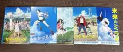 細田守監督作 全6巻セット DVDレンタル落ち - メルカリ