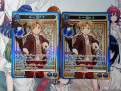 ユニアリ 無職転生 SR ルーデウス 2枚 - メルカリ