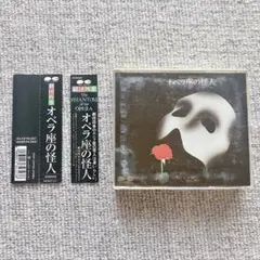 劇団四季 オペラ座の怪人 レコード - メルカリ