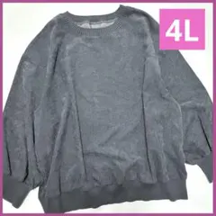 4L 長袖 コーデュロイ カットソー グレー SUREVE 大きいサイズ