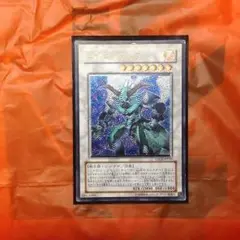 遊戯王　ニトロ・ウォリアー　レリーフ　PSA10 や*p様 ✴︎遊戯王 レリーフ ニトロ・ウォリアー - メルカリ