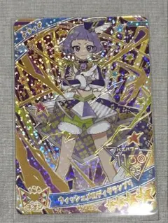 ひみつのアイプリ チィ