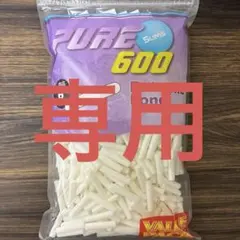 少し値下げしました！様 リクエスト 2点 まとめ商品