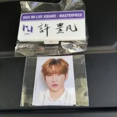 INI カプセルトイ 許豊凡 ネームプレート IDカード