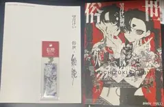 2026年最新】望月けい 個展の人気アイテム - メルカリ