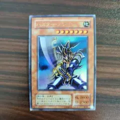 2026年最新】バスターブレイダーの人気アイテム - メルカリ