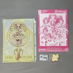 プリキュア キュアレモネード サンリオ クリアファイル ラバーマスコット セット
