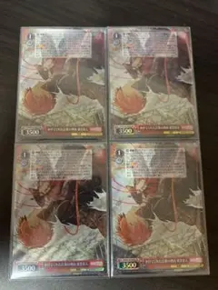 ヴァイスシュバルツ　かけてくれた言葉の理由　東雲彰人　SR 4枚セット