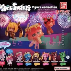 ウイルスイーツ フィギュアコレクション　ブルーハワイかき氷　いちごチョコバナナ★