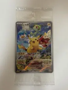 2026年最新】シリーズ：スカーレット&バイオレット ポケモンカード