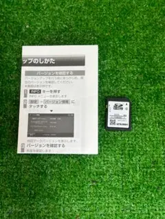 三菱NR-MZ40 メモーナビ、カナービ・WVGA 三菱NR-MZ40 メモーナビ、カナービ・WVGA