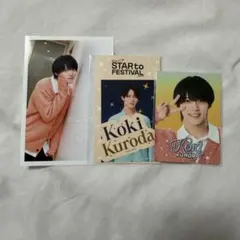 黒田光輝 3点セット