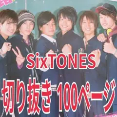 2026年最新】WinkUp バカレアの人気アイテム - メルカリ