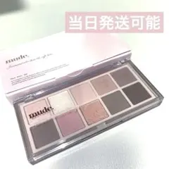 MŌDERE メイクパレット アイシャドウモダンナチュラル 2026年最新】モデーア メイクパレット モダンナチュラルの人気アイテム