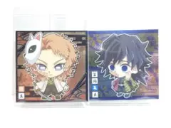 冨岡義勇＆錆兎【新品未開封】鬼滅の刃シールウエハース12弾