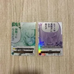 最安値】3周年 ルフィは海賊王になる男だ！ psa10ゾロ サンジセット