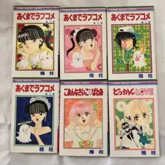 Item thumbnail for item b4a728ee-3d25-4c67-8e7b-1ad9e6935444