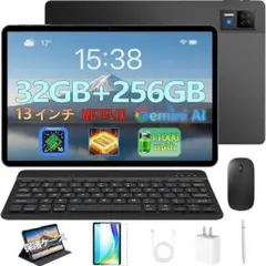 限定値下！高性能8GB＋i5☆新し目大画面☆Q73 10お絵描きタブレット