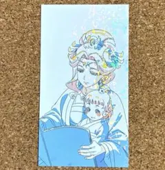 薬屋のひとりごと　玉葉妃　ランダムチケット風カード　匿名配送