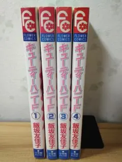 キューティーハニーF (フラッシュ)全巻(全4巻セット) 全巻初版 飯坂