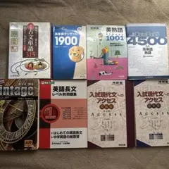 2025年最新】参考書まとめ売りの人気アイテム - メルカリ