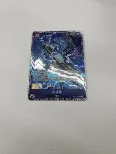 未開封】フラッグシップ エネル SR/ワンピースカードゲーム【即購入可
