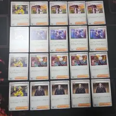 ポケモンカード　サポート20枚セット