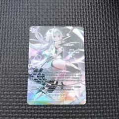 クリノクロア・ライン メジロアルダン SP サイン ウマ娘 ヴァイス